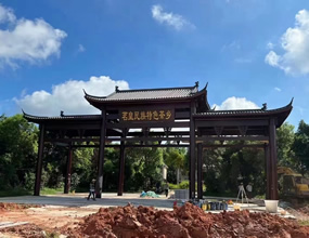 農村村口仿古門樓牌坊